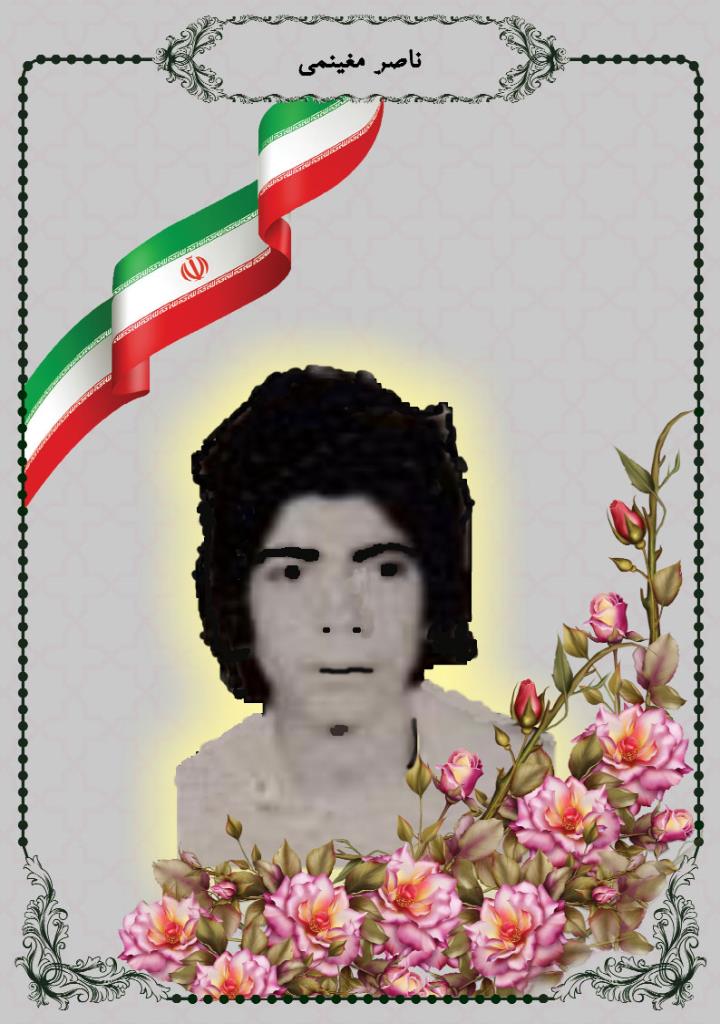 فاقد تصویر